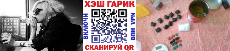 Какие есть наркотики Конаково Alpha-PVP Амфетамин Бошки Шишки Гашиш