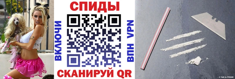 Amphetamine Розовый  закладка  Конаково 