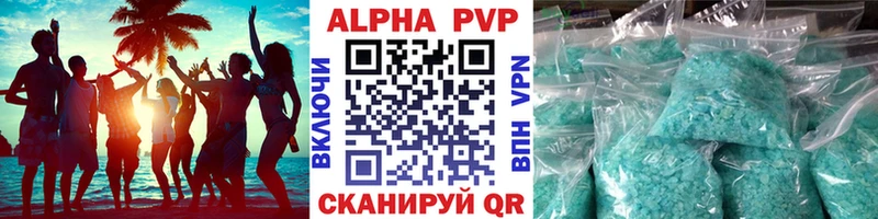 Alpha-PVP крисы CK  как найти закладки  Конаково 