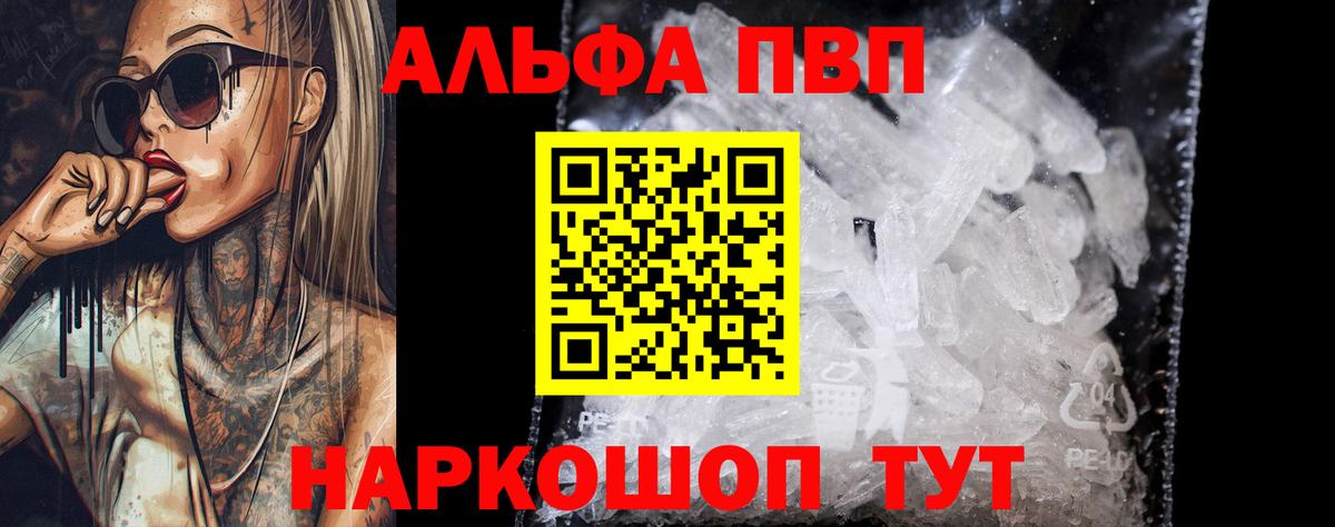 A PVP мука Конаково