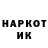 Марки NBOMe 1,8мг Badim Knazev