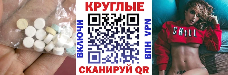Ecstasy 300 mg  Конаково 