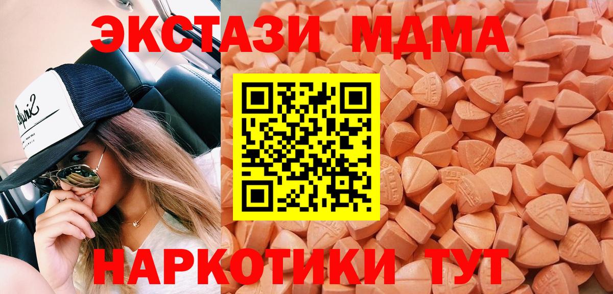 Экстази ешки  Вход с VPN  Конаково  ЭКСТАЗИ louis Vuitton 