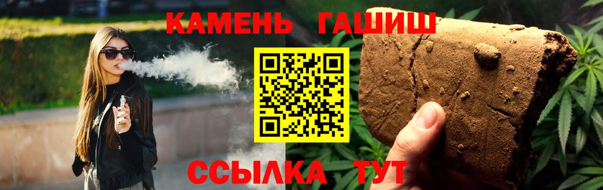 Конаково  Гашиш AMNESIA HAZE  ГАШИШ  Вход с VPN  Гашиш Изолятор 
