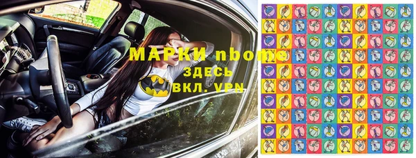 бошки Алзамай