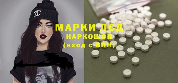 PSILOCYBIN Алексин