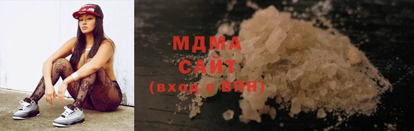 мефедрон VHQ Абинск