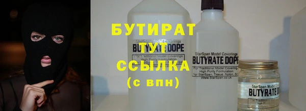 бошки Алзамай