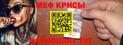 мдпв Гусиноозёрск