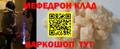 скорость mdpv Гусев