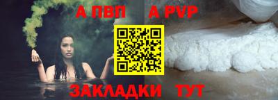 дживик Гусь-Хрустальный