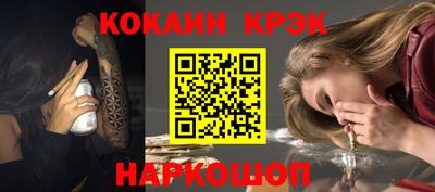 дживик Гусь-Хрустальный