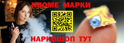 скорость mdpv Гусев