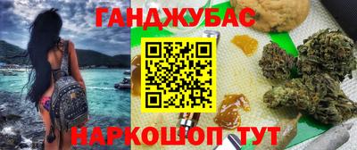скорость mdpv Гусев