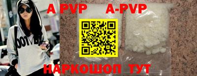 скорость mdpv Гусев