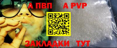 скорость mdpv Гусев