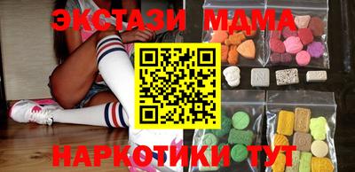 мдпв Гусиноозёрск