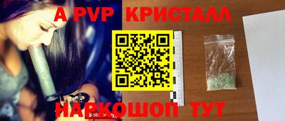 дживик Гусь-Хрустальный