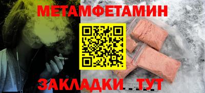 скорость mdpv Гусев