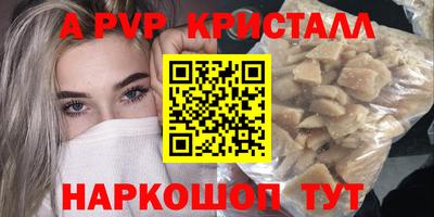 дживик Гусь-Хрустальный
