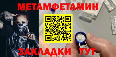 дживик Гусь-Хрустальный