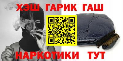 мдпв Гусиноозёрск