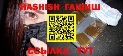 дживик Гусь-Хрустальный