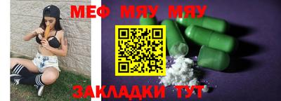 мдпв Гусиноозёрск