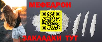скорость mdpv Гусев