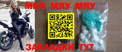 мдпв Гусиноозёрск