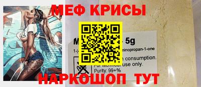 мдпв Гусиноозёрск