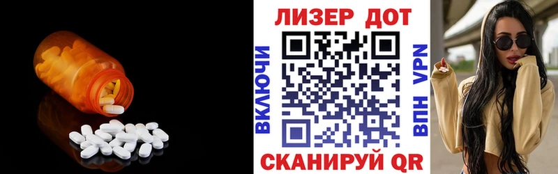 LSD-25 экстази кислота  mega как зайти  Конаково  закладки 