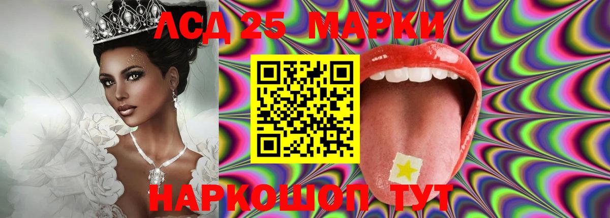 Лсд 25 экстази  Лсд 25 экстази ecstasy  Вход с VPN  Лсд 25 экстази ecstasy  Конаково 