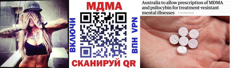MDMA VHQ  где можно купить   Конаково 