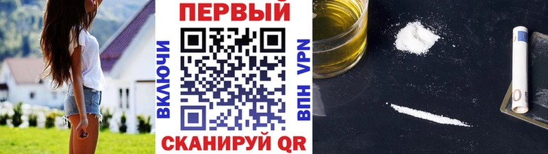 Метамфетамин винт  Конаково 