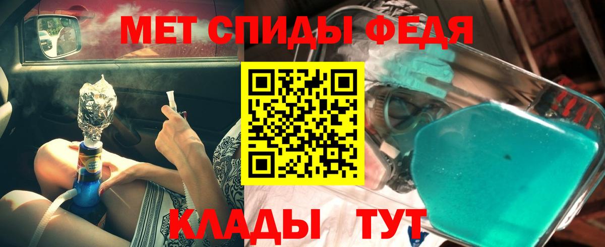 Конаково  Первитин Methamphetamine  Вход с VPN  Первитин Methamphetamine 