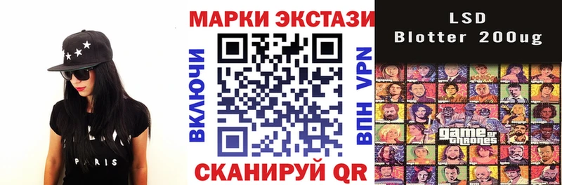Марки NBOMe 1,8мг Конаково