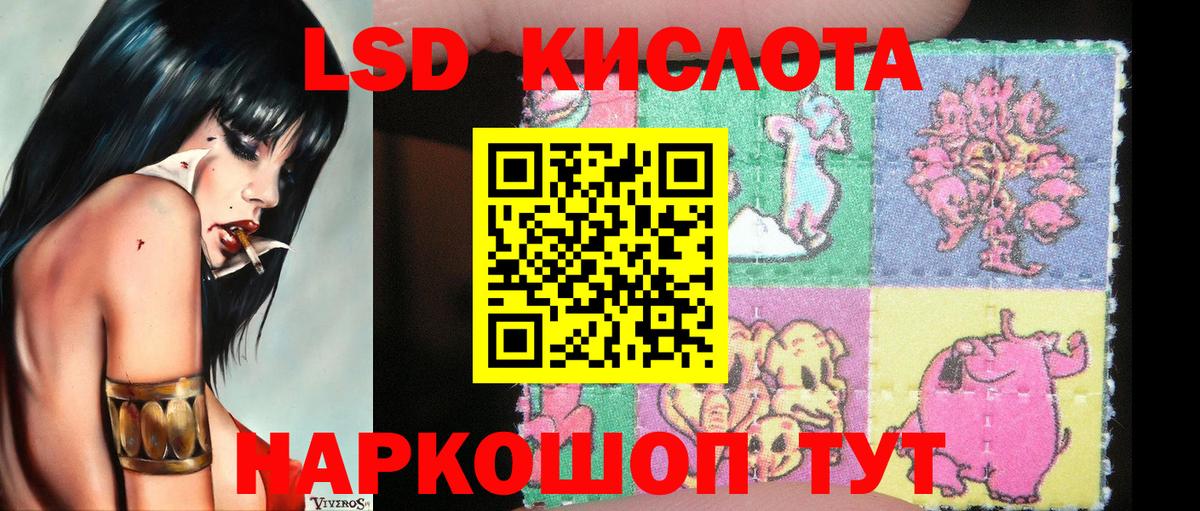 Конаково  как найти закладки  Вход с VPN  Наркотические марки 1,5мг 