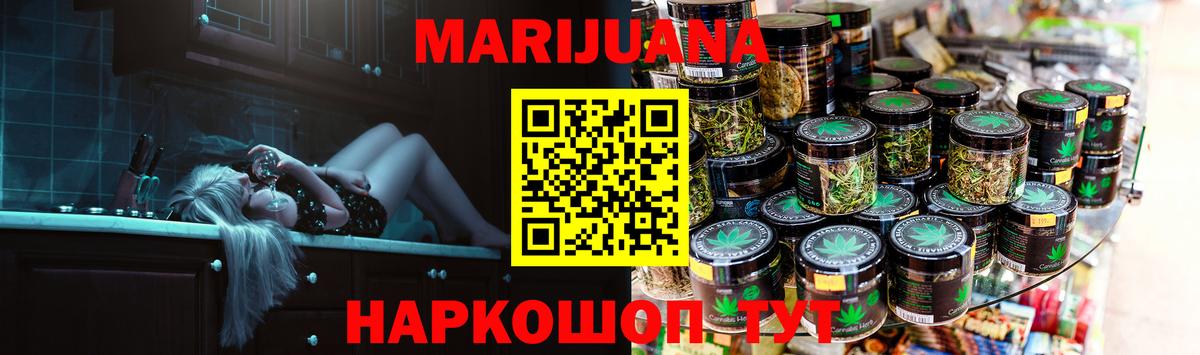 Марихуана конопля  Вход с VPN  Конопля Amnesia  Марихуана гибрид  Конаково 