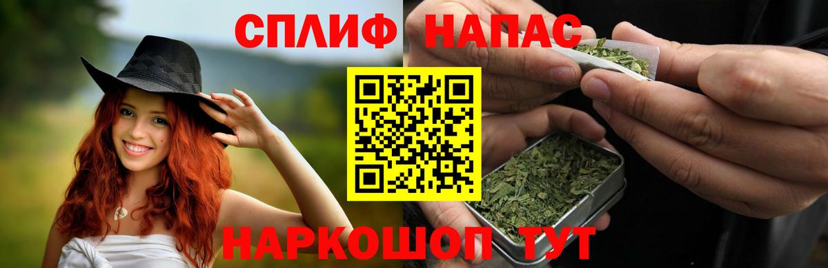Конопля THC 21% Конаково